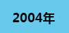 土工格柵生產(chǎn)線設(shè)備