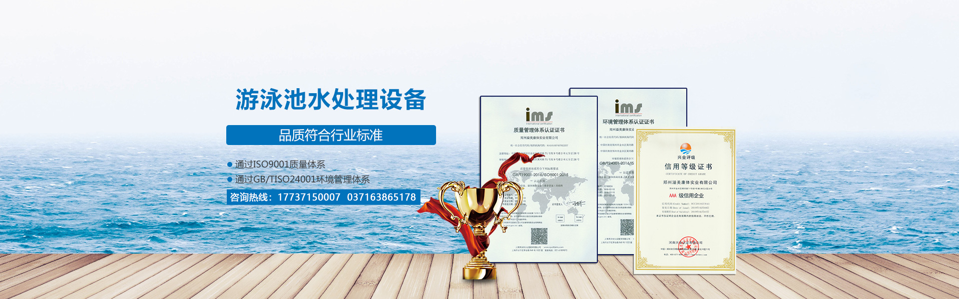 宗達(dá)PVC塑鋼護(hù)欄工程案例